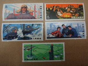 大吉調布店で買取した中国切手