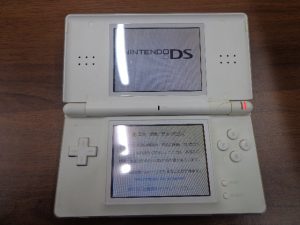 DS,ゲーム機,岐阜,高価買取