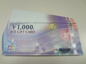 金券をお買取り!大吉ミレニアシティ岩出店♪金券をお買取り!大吉ミレニアシティ岩出店♪