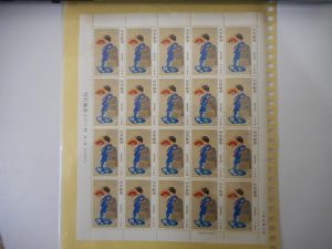 切手 買取 芦屋 甲南山手