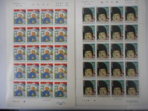 切手　買取　芦屋　甲南山手