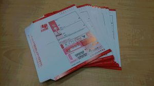 レターパックのお買取りならお任せください。買取専門店 大吉 仙台泉大沢店です。