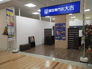 ゆめタウンサンピアン店、オープン!!!!!