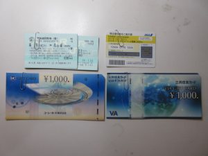 大吉 武蔵小金井店 金券・新幹線回数券の画像です。