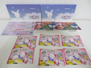 倉敷,株主優待,買取