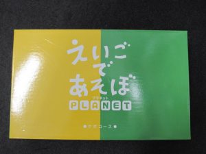 京都、奈良で英語教材な買取はガーデンモール木津川店へ