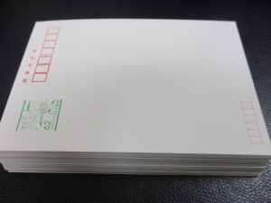 田無,ハガキ,買取