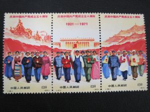 中国切手の買取りはイオン厚木4階大吉厚木ガーデンシティ店へ