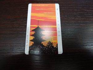 和光市でテレホンカードを売るなら大吉和光店へお任せください!