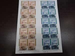 和光市で切手を売るなら大吉和光店にお任せ下さい!