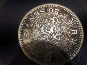 小樽市のお客様から古銭を高価買取いたしました。大吉長崎屋小樽店です!