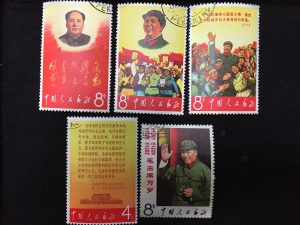 福岡で中国切手の高価買取なら！大吉七隈四ツ角店へ！