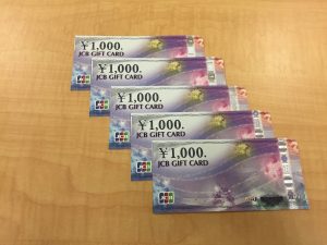 各種金券はぜひ大吉 円山公園店へお持ち下さい!