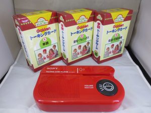 教育教材のお買取りなら天神橋筋商店街の大吉へ