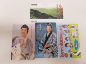 テレカのお買取りなら日置市の買取専門店 大吉タイヨーグラード伊集院店！