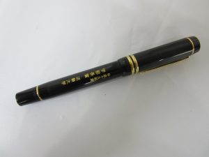 名入りの万年筆もお買取り致します！大吉羽曳野店にお任せください！