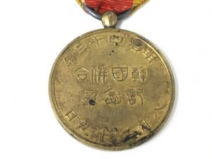 韓国併合記念章などの勲章にお買取しております。福岡市城南区の大吉七隈四ツ角店です!