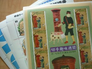 切手 買取 王寺 切手 買取 王寺 切手 買取 王寺 切手 買取 王寺 切手 買取 王寺 切手 買取 王寺 切手 買取 王寺 切手 買取 王寺 