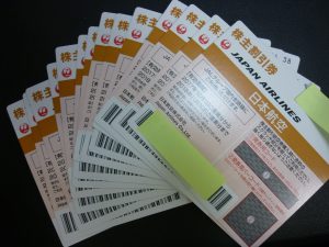 JAL 株主優待券 買取 王寺 JAL 株主優待券 買取 王寺 JAL 株主優待券 買取 王寺 JAL 株主優待券 買取 王寺 JAL 株主優待券 買取 王寺 JAL 株主優待券 買取 王寺