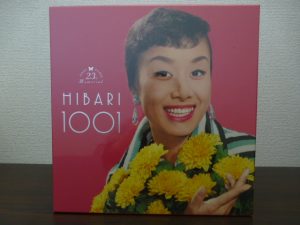 買取 延岡 宮崎 美空ひばり 音楽CD DVD
