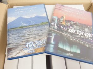 地方自治法施行60周年記念　1000円銀貨 フルセット