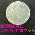 SkypePhoto_20180116_125734