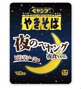 ブランドの高価買取は大吉MEGAドン・キホーテ弁天町店！