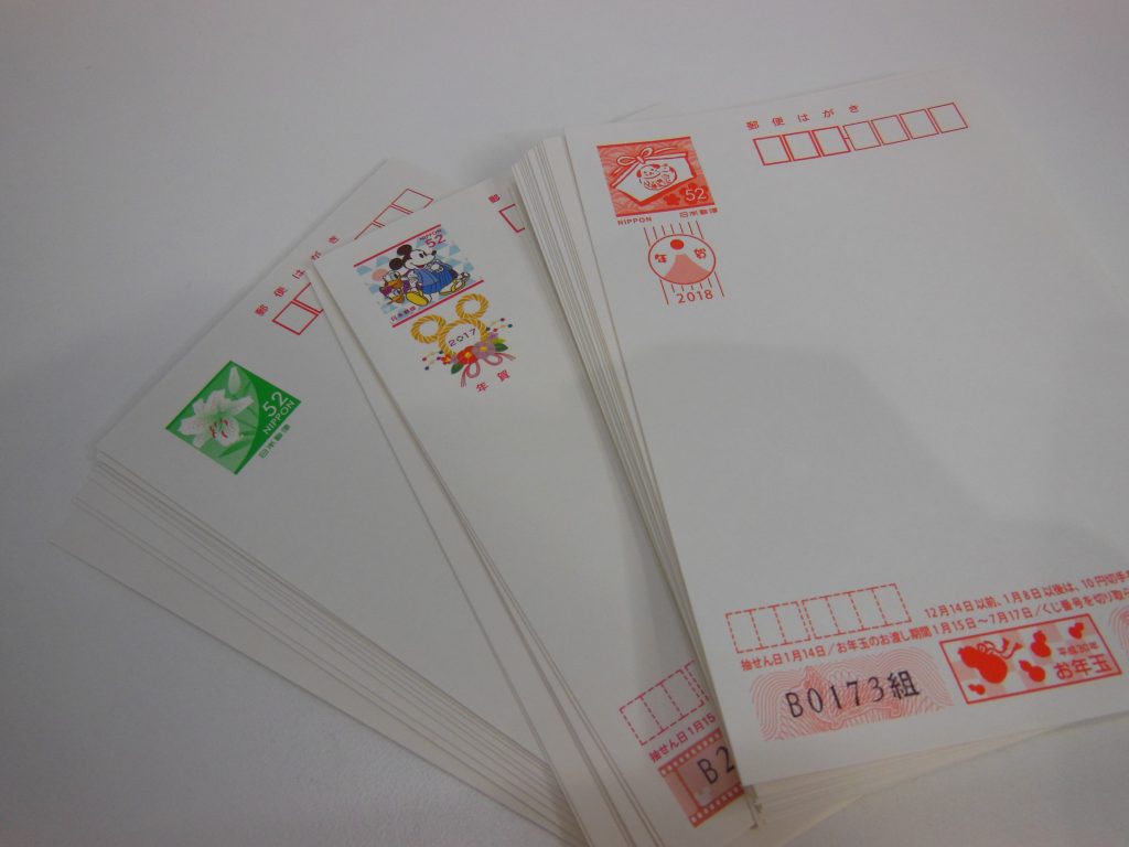 豊田市のはがき・書き損じはがき買取は、大吉豊田店にお任せください★