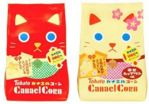 ブランド品の高価買取は大吉MEGAドン・キホーテ弁天町店！5