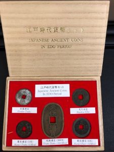 江戸時代貨幣セットお買取りします!買取専門店 大吉 仙台泉大沢店にお任せください。