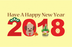 買取 延岡 宮崎 新年