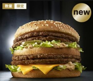 ダイヤモンドを弁天町、九条で売るなら高価買取の大吉弁天町店！2