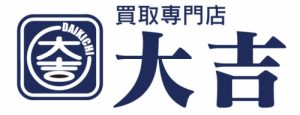 レゴを弁天町、九条で売るなら高価買取の大吉弁天町店です！