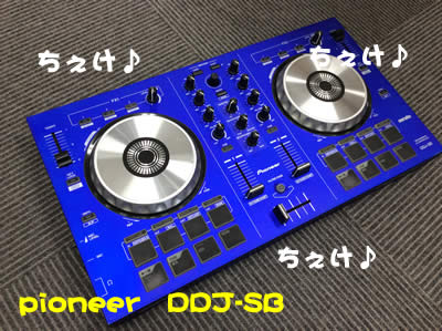 DJコントローラーも買取ります!大吉京都西院店