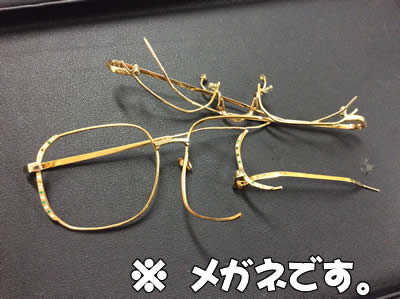 金縁メガネお買取りいたしました♡大吉京都西院店