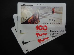 180224テレカはお早めに！　大吉大橋店です