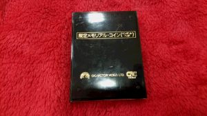 純銀メダルをお買取り致しました。買取専門店