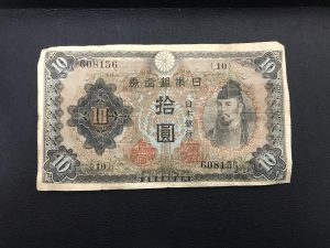 古銭　外国銭 (1)