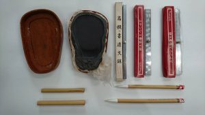 藤沢で書道セットを高く売るなら、大吉 藤沢店にお任せ!