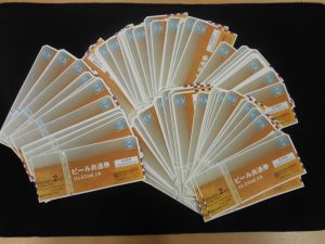 藤沢でビール券を売るなら、高価買取の大吉藤沢店へ!