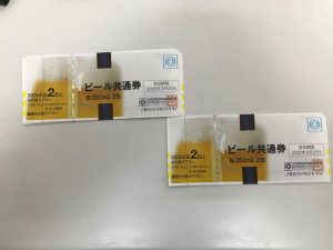 ビール券・クオカードの高価買取なら大吉　大阪　池田店 (2)