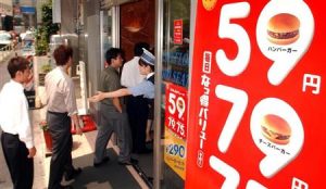 古銭を弁天町、九条で売るなら高価買取の大吉弁天町店!2