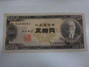 記念硬貨・古銭の買取も大吉 調布店にお任せ下さい!!
