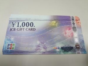 JCBギフトカードをお買取り！大吉ミレニアシティ岩出店♪JCBギフトカードをお買取り！大吉ミレニアシティ岩出店♪