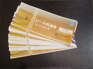 金券、商品券、売るなら!!買取専門店大吉エスモール鶴岡店!!