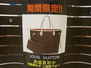 大吉エスモール鶴岡店のご紹介☆!