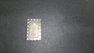 宇都宮の大吉宇都宮東宿郷店です！古銭の高価買取中！