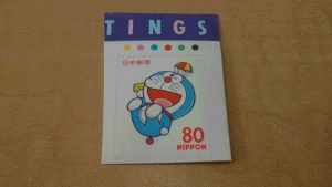 切手1枚からでもお買取りします!買取専門店 大吉 イオンタウン仙台泉大沢店です。