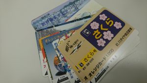 オレンジカード　買取