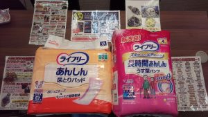 介護用品(紙おむつ)買取!姶良市・大吉タイヨー西加治木店
